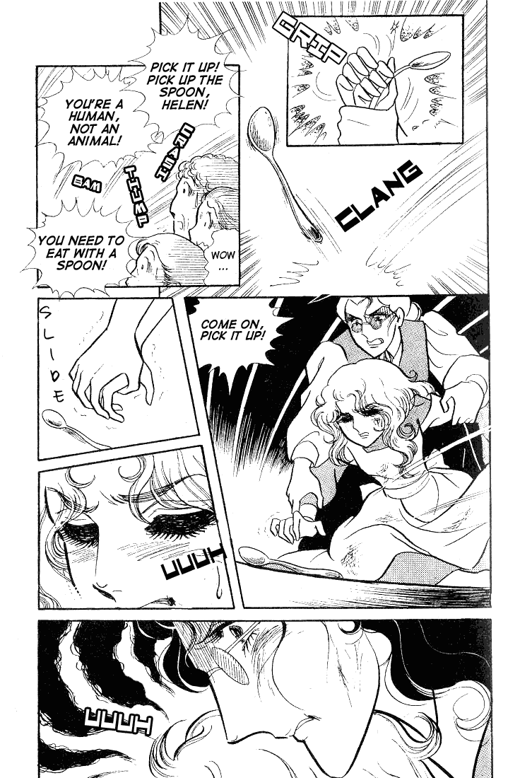 Glass Mask Chapter 56 page 13 - Chapter 56