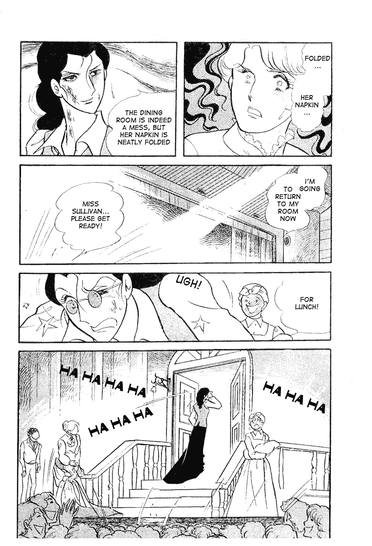 Glass Mask Chapter 56 page 26 - Chapter 56