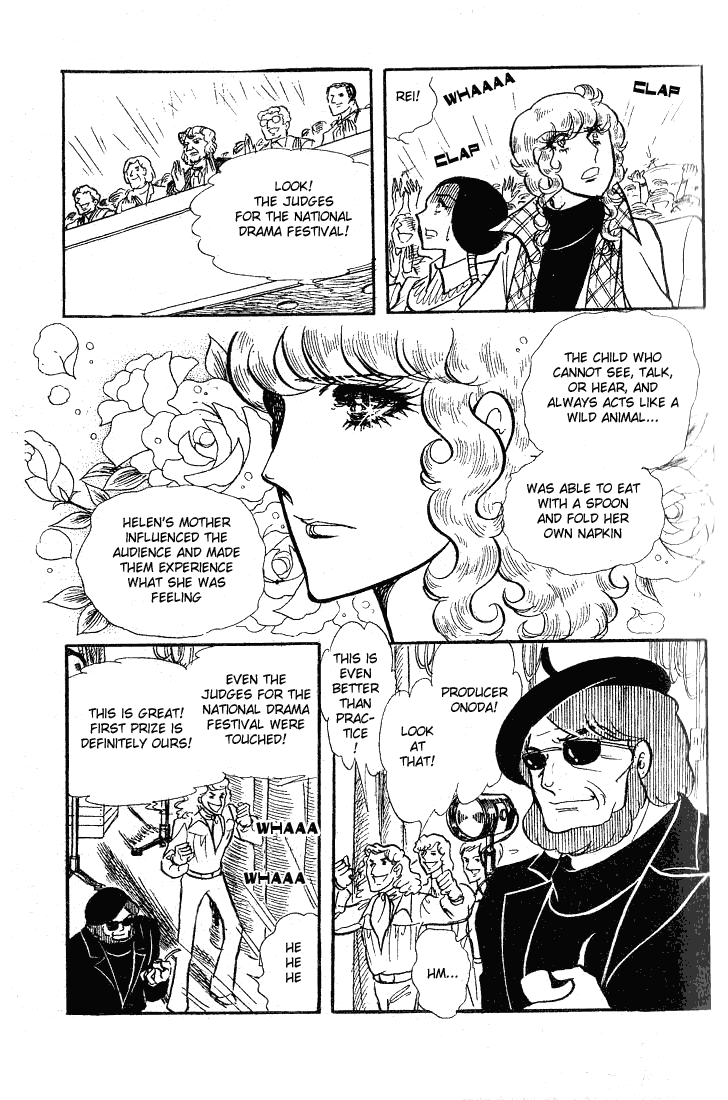 Glass Mask Chapter 56 page 29 - Chapter 56