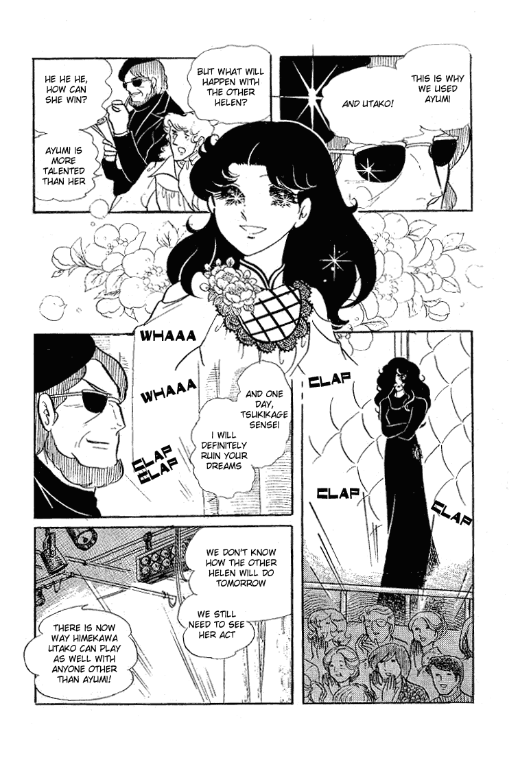 Glass Mask Chapter 56 page 30 - Chapter 56