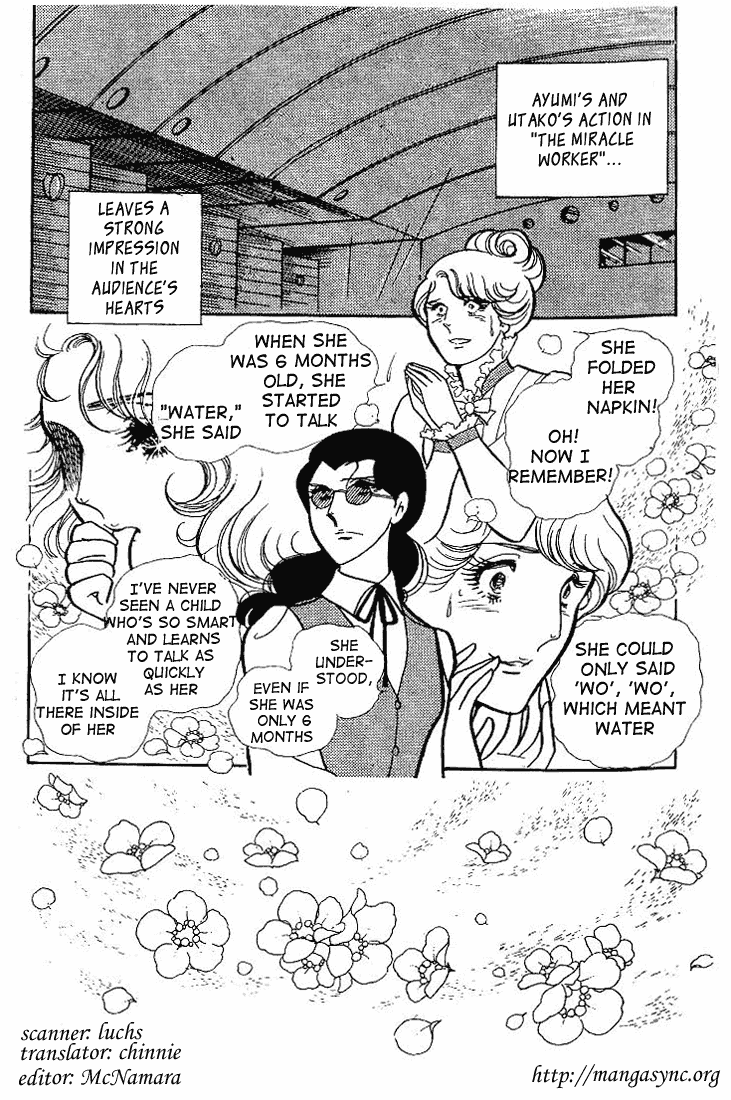 Glass Mask Chapter 57 page 1 - Chapter 57
