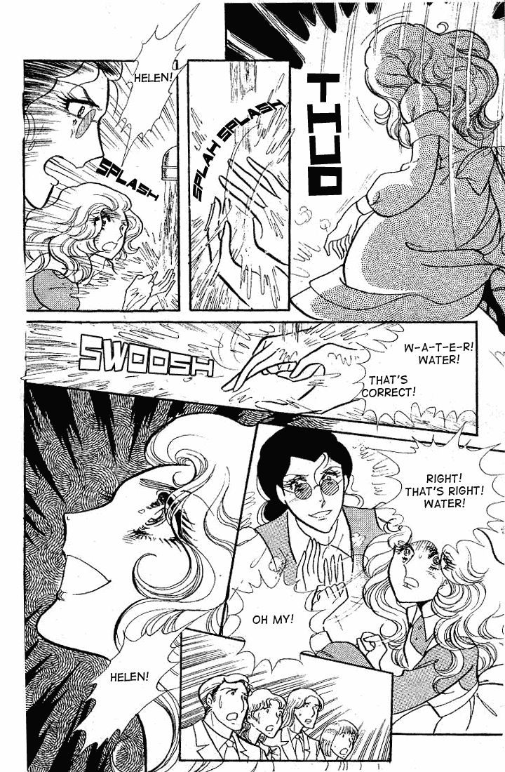 Glass Mask Chapter 57 page 13 - Chapter 57