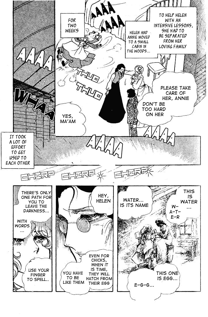 Glass Mask Chapter 57 page 2 - Chapter 57