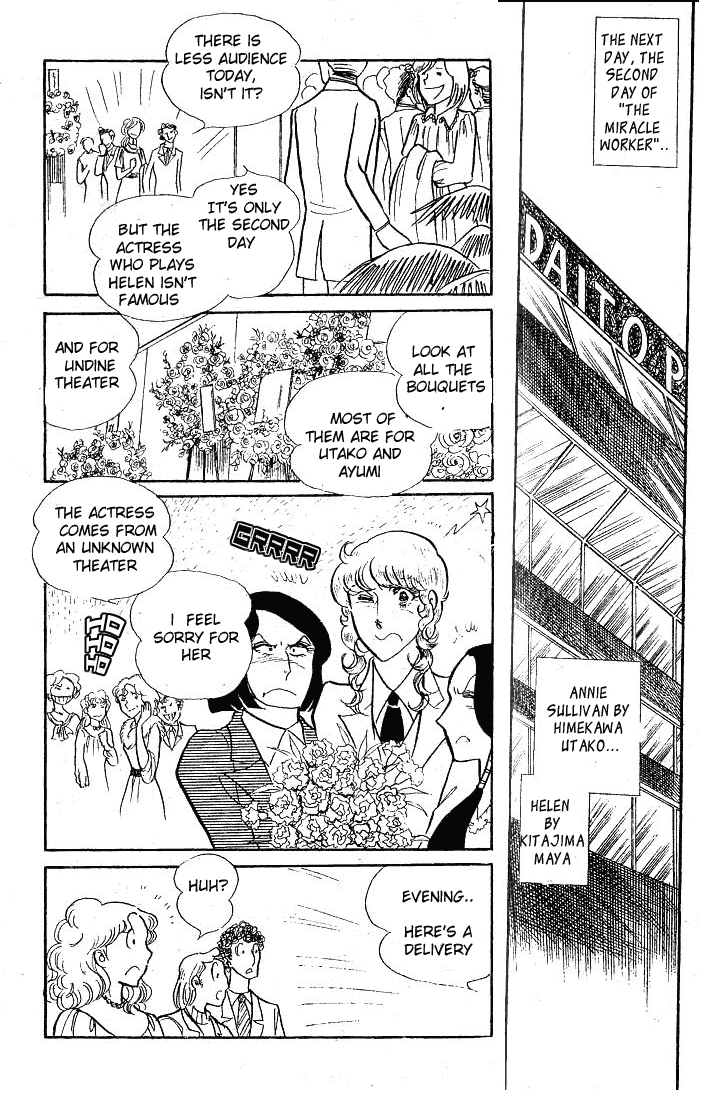 Glass Mask Chapter 57 page 20 - Chapter 57