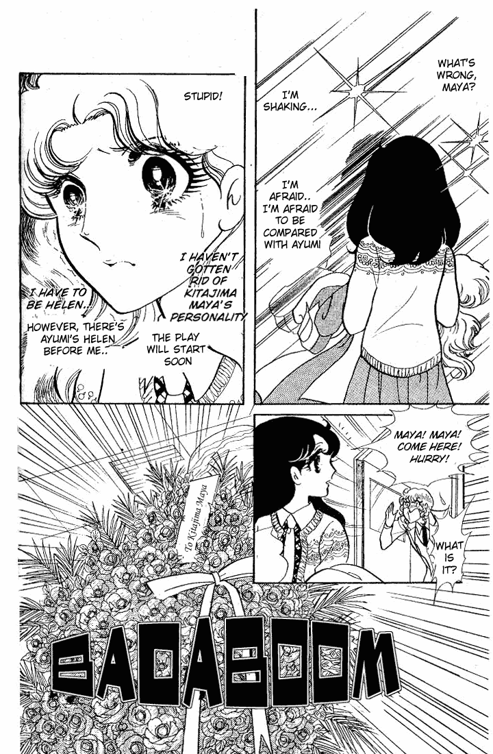Glass Mask Chapter 57 page 21 - Chapter 57