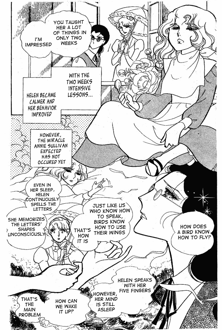 Glass Mask Chapter 57 page 3 - Chapter 57