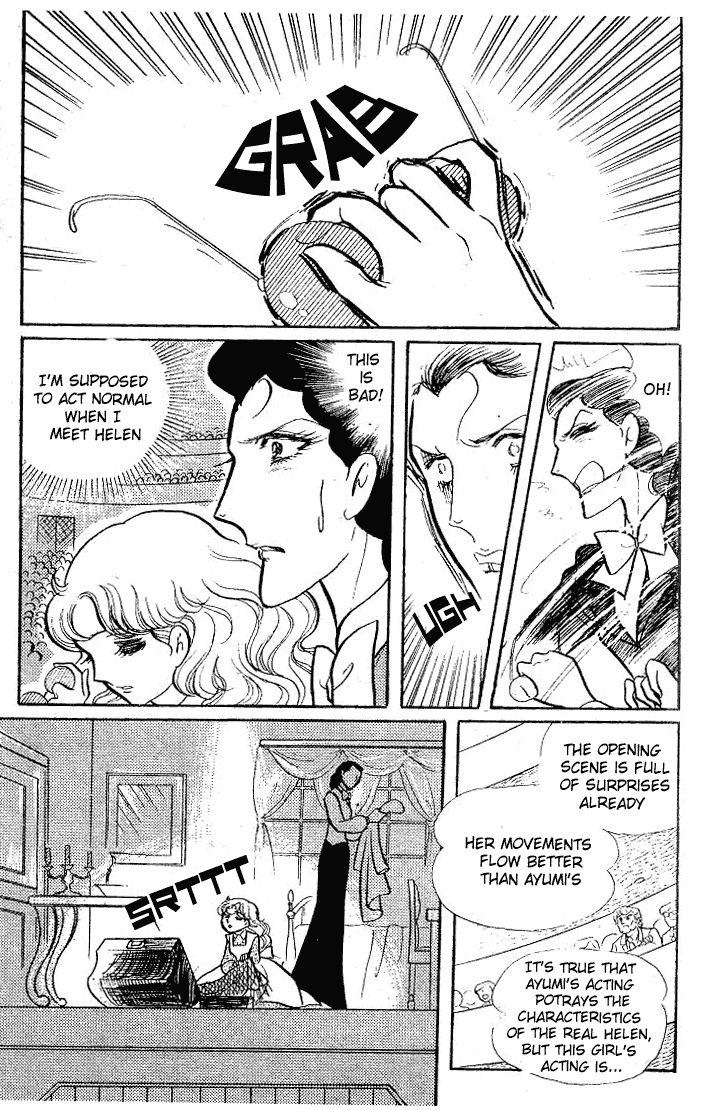 Glass Mask Chapter 57 page 33 - Chapter 57