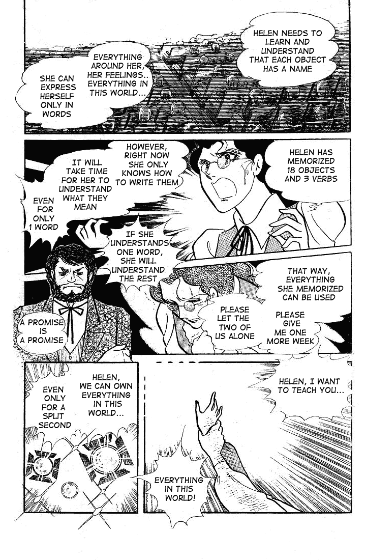 Glass Mask Chapter 57 page 4 - Chapter 57