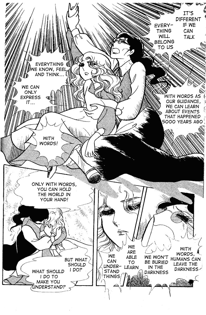 Glass Mask Chapter 57 page 5 - Chapter 57