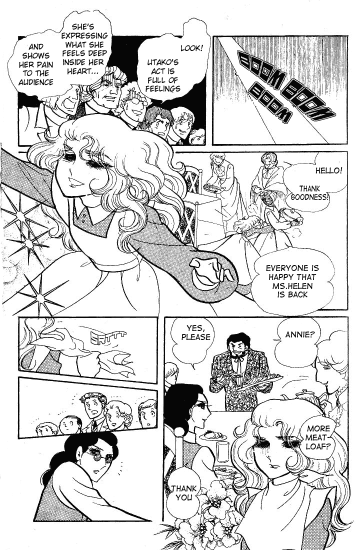 Glass Mask Chapter 57 page 6 - Chapter 57
