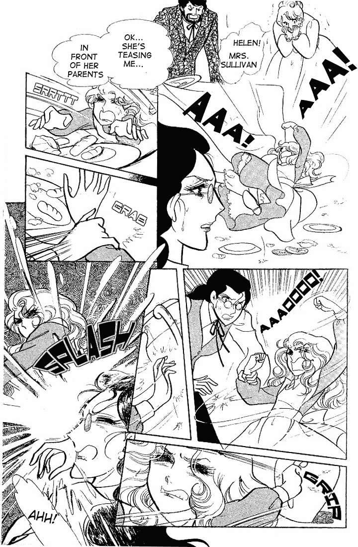 Glass Mask Chapter 57 page 8 - Chapter 57