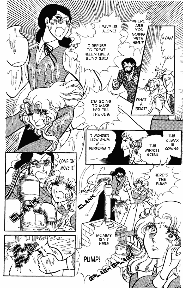 Glass Mask Chapter 57 page 9 - Chapter 57