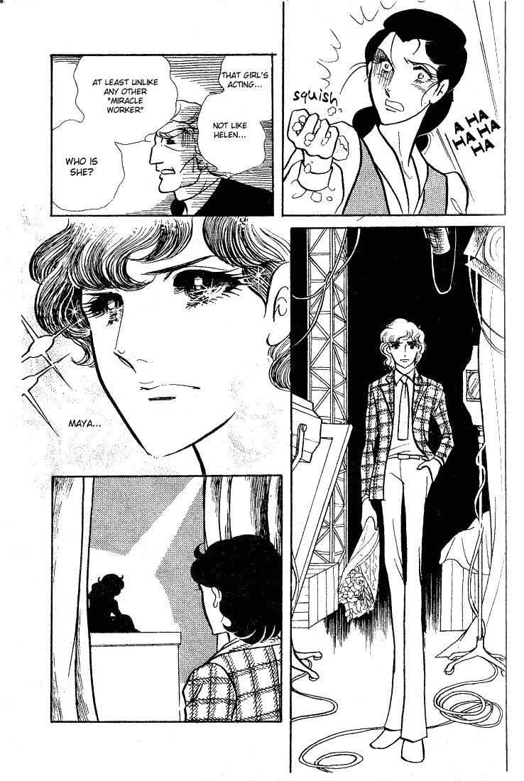 Glass Mask Chapter 58 page 14 - Chapter 58