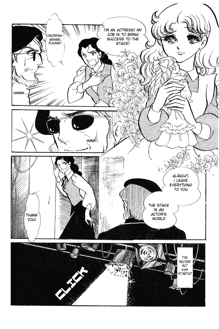 Glass Mask Chapter 58 page 17 - Chapter 58