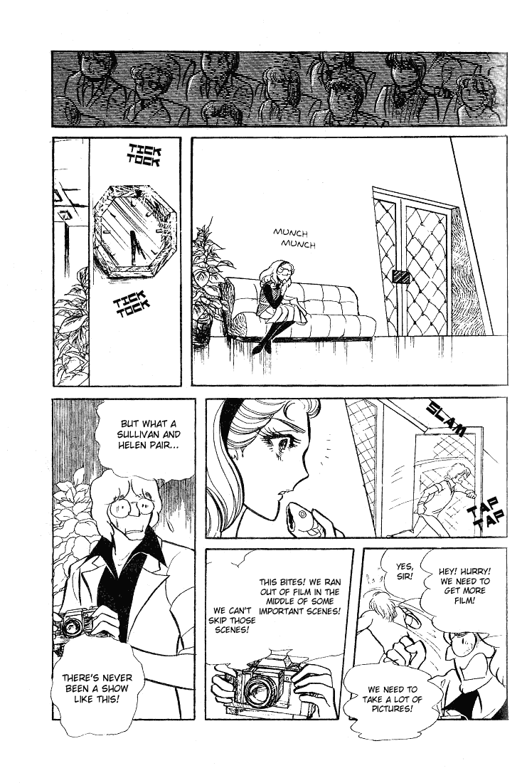 Glass Mask Chapter 58 page 18 - Chapter 58