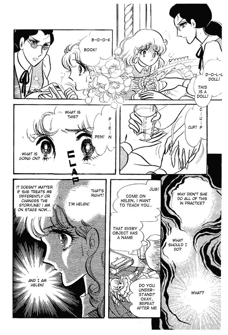 Glass Mask Chapter 58 page 23 - Chapter 58