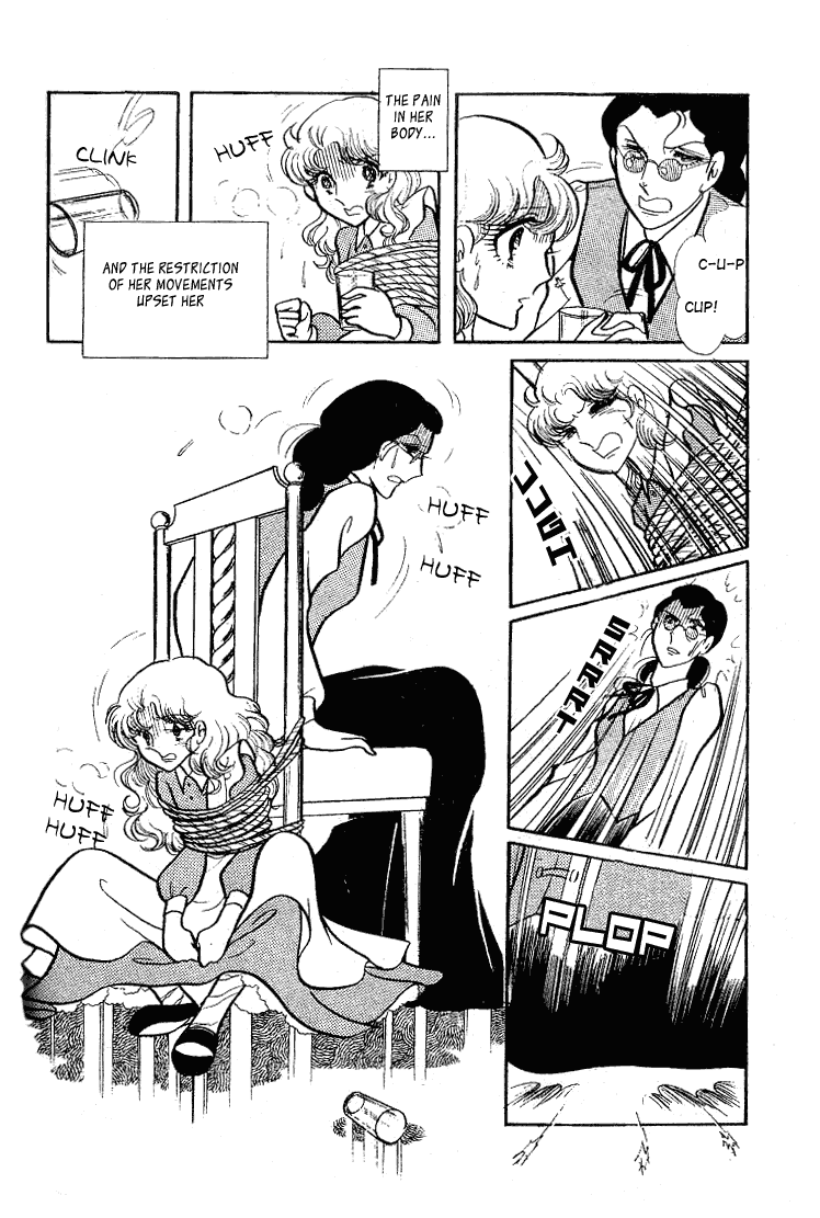 Glass Mask Chapter 58 page 27 - Chapter 58