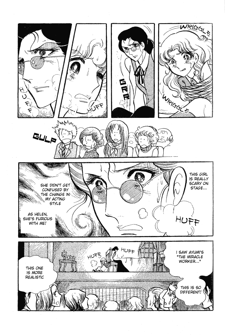 Glass Mask Chapter 58 page 28 - Chapter 58