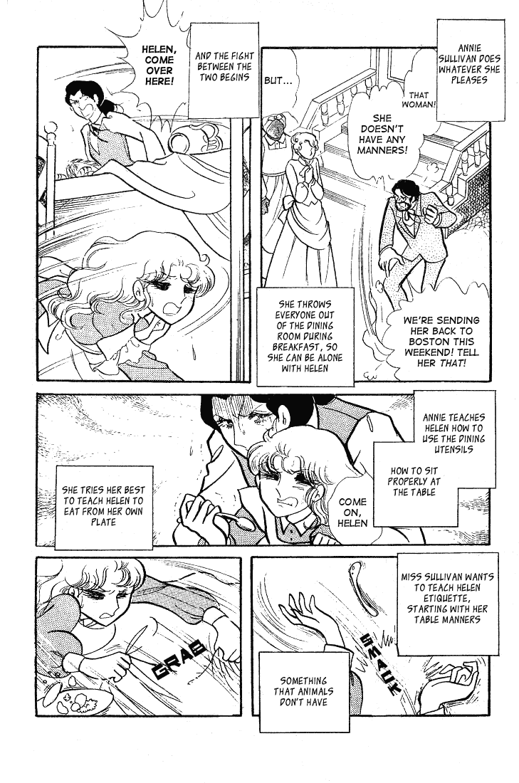 Glass Mask Chapter 58 page 33 - Chapter 58
