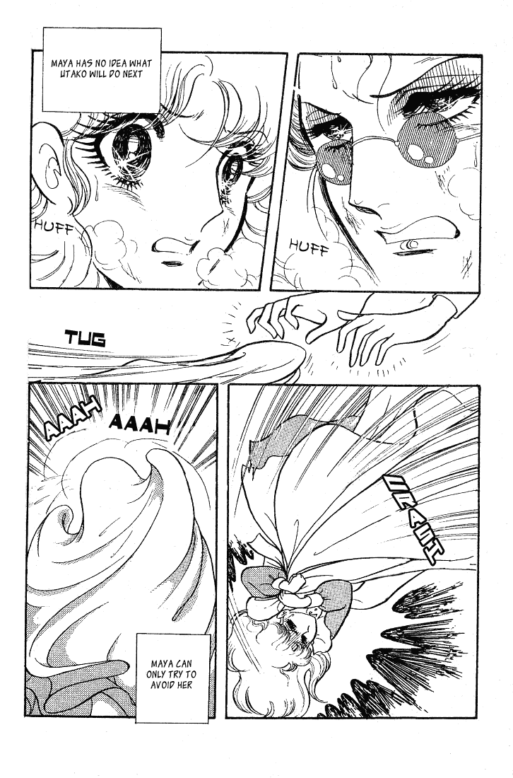 Glass Mask Chapter 58 page 35 - Chapter 58
