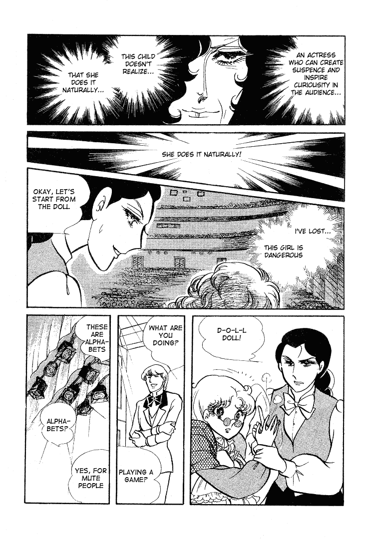 Glass Mask Chapter 58 page 4 - Chapter 58