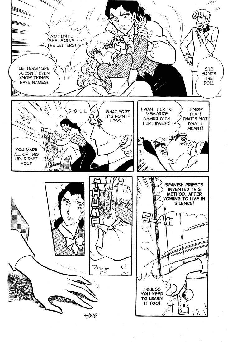 Glass Mask Chapter 58 page 9 - Chapter 58