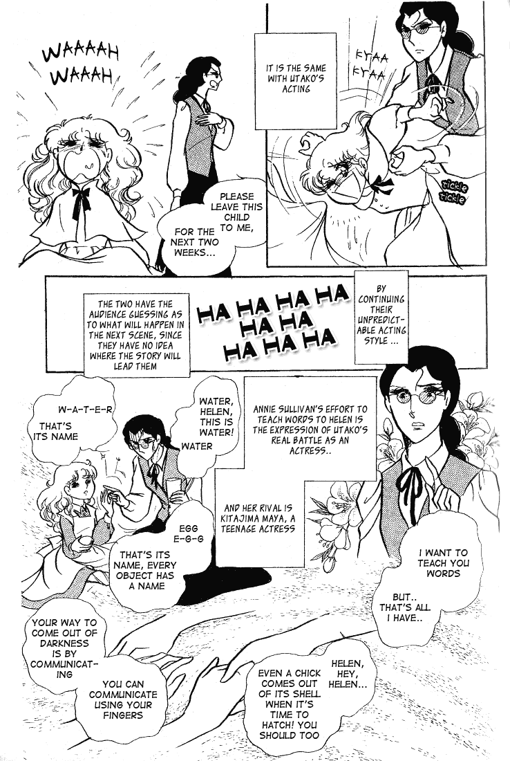 Glass Mask Chapter 59 page 14 - Chapter 59