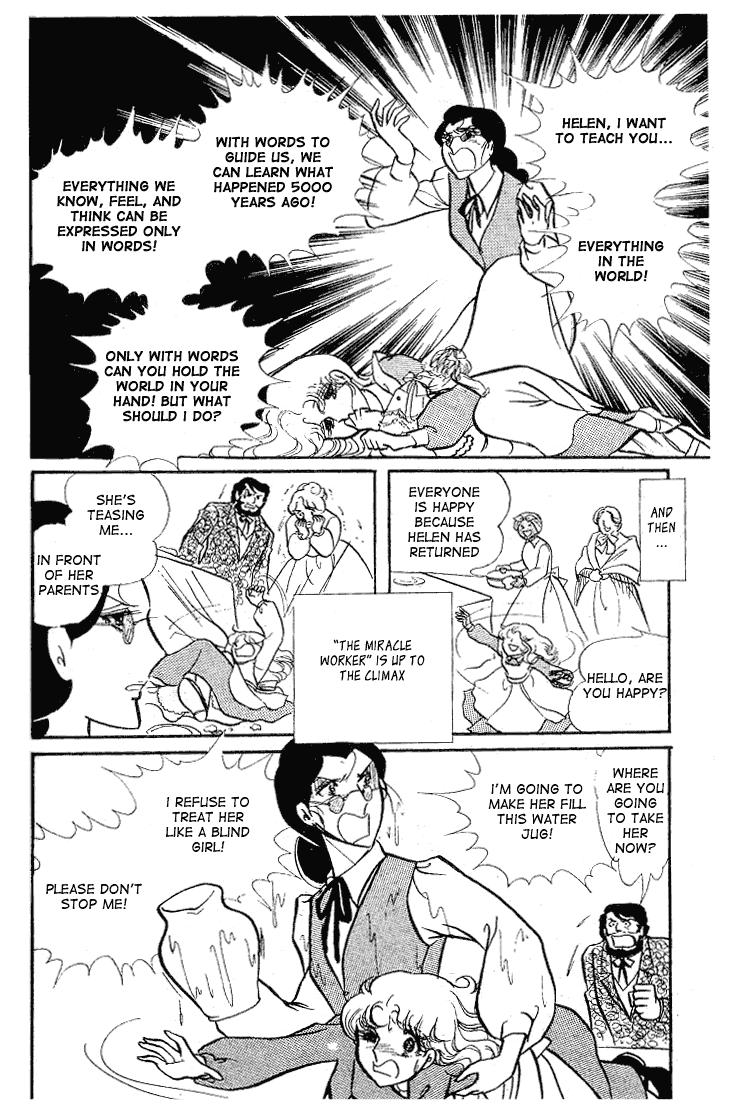 Glass Mask Chapter 59 page 15 - Chapter 59