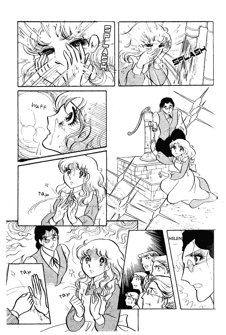 Glass Mask Chapter 59 page 22 - Chapter 59
