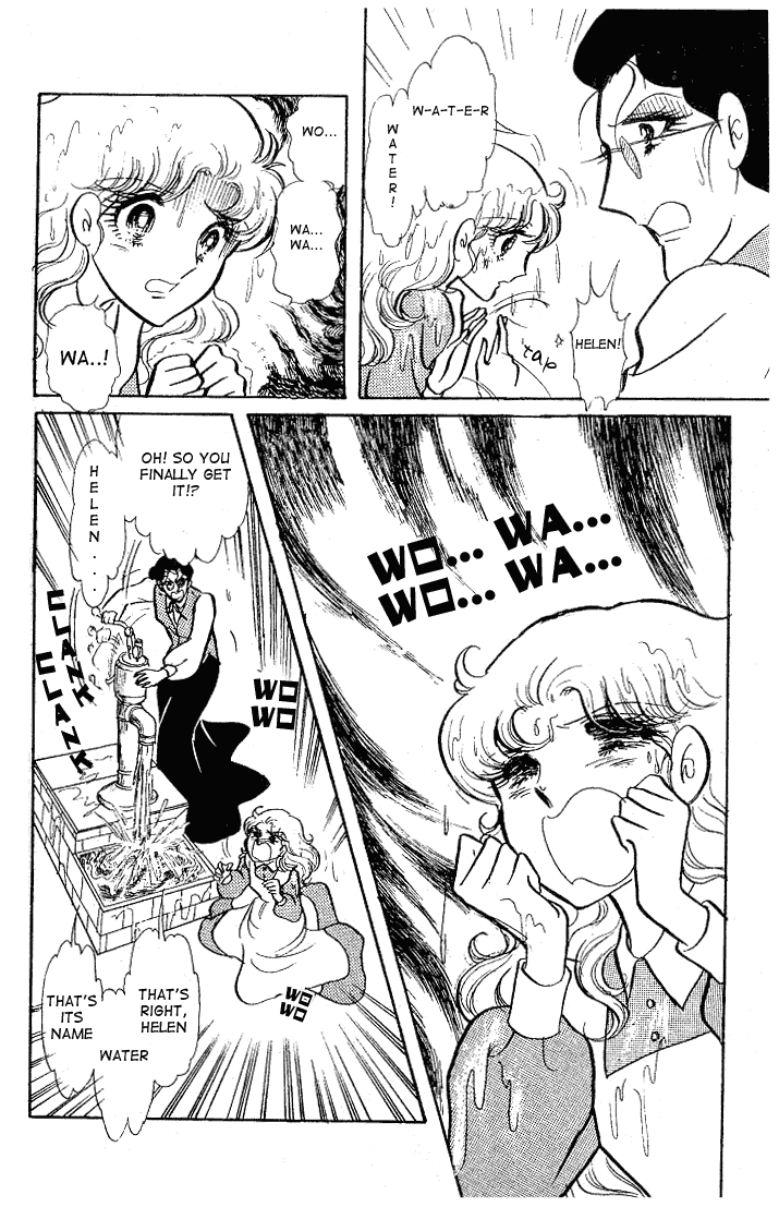 Glass Mask Chapter 59 page 23 - Chapter 59