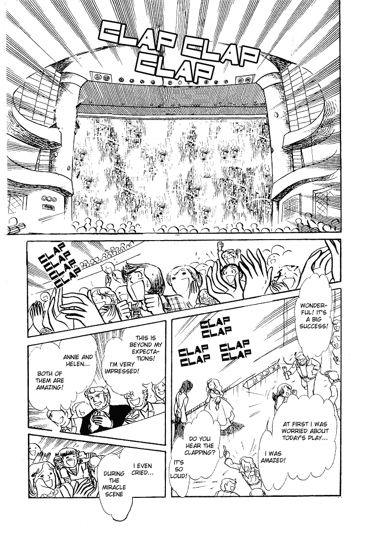 Glass Mask Chapter 59 page 28 - Chapter 59