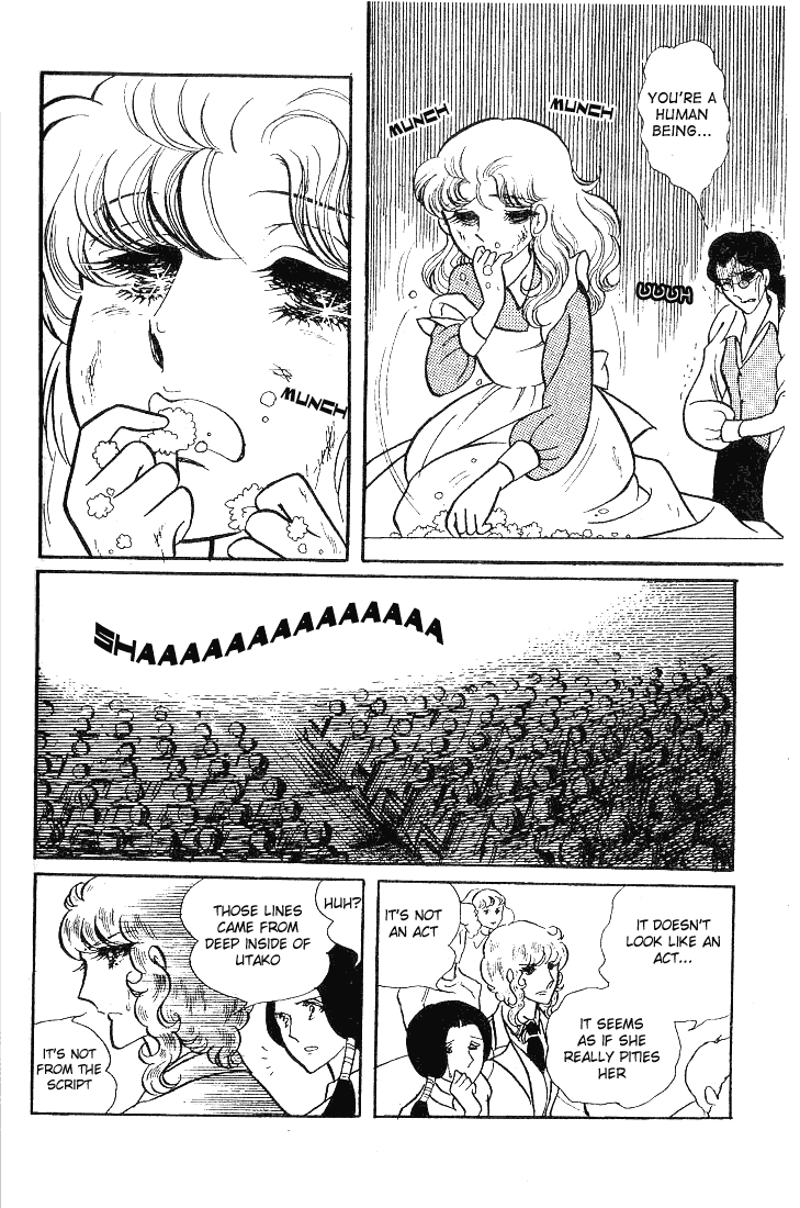 Glass Mask Chapter 59 page 3 - Chapter 59
