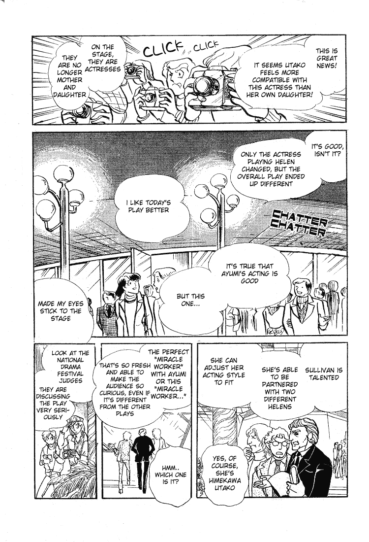 Glass Mask Chapter 59 page 32 - Chapter 59