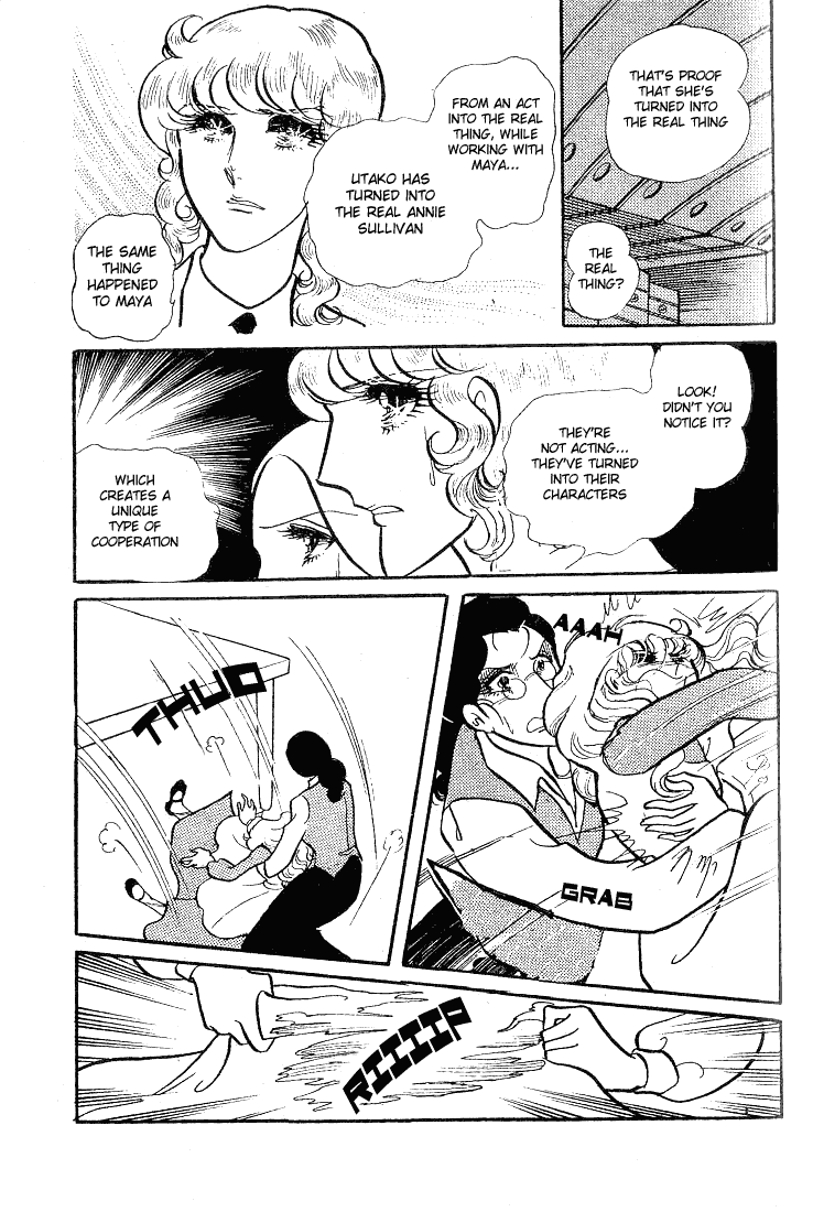 Glass Mask Chapter 59 page 4 - Chapter 59