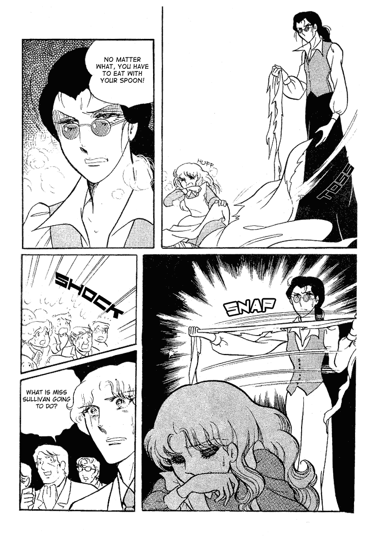 Glass Mask Chapter 59 page 5 - Chapter 59