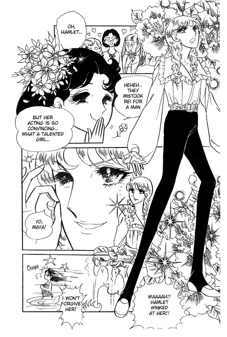 Glass Mask Chapter 6 page 13 - Chapter 6