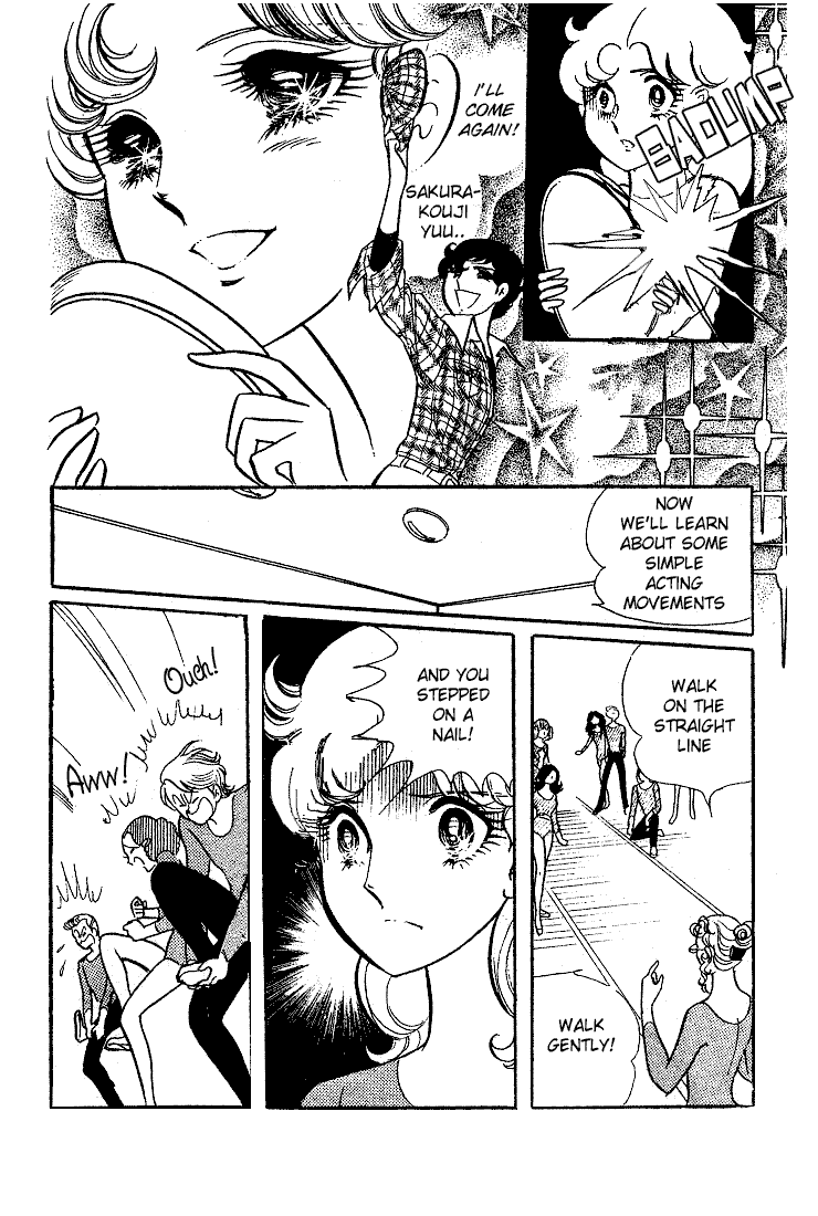 Glass Mask Chapter 6 page 19 - Chapter 6