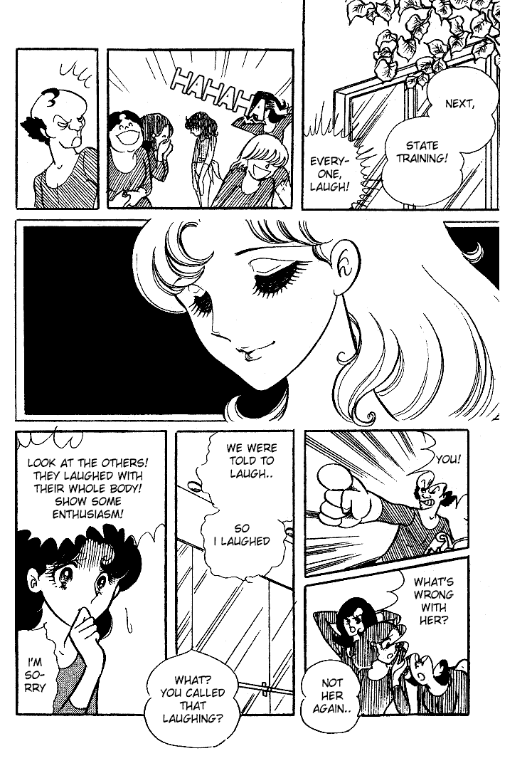 Glass Mask Chapter 6 page 21 - Chapter 6