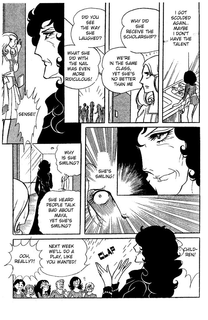 Glass Mask Chapter 6 page 22 - Chapter 6