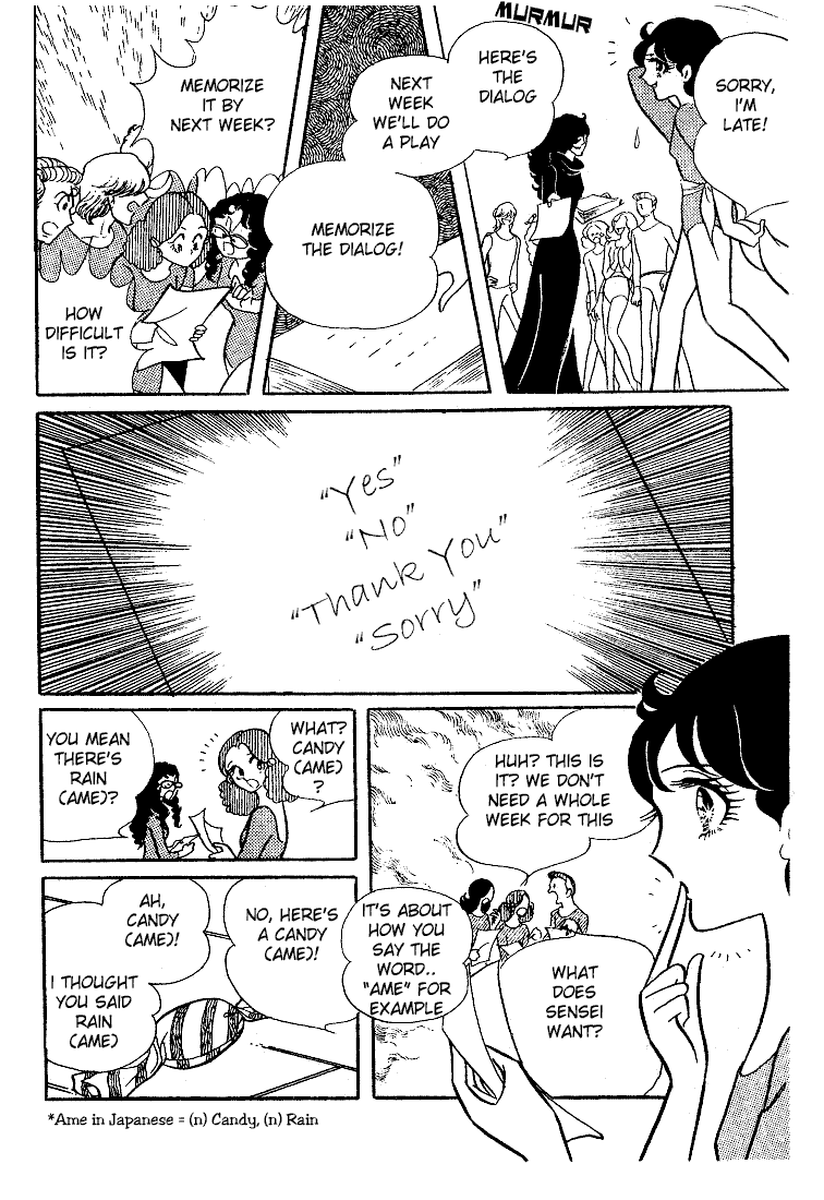 Glass Mask Chapter 6 page 23 - Chapter 6