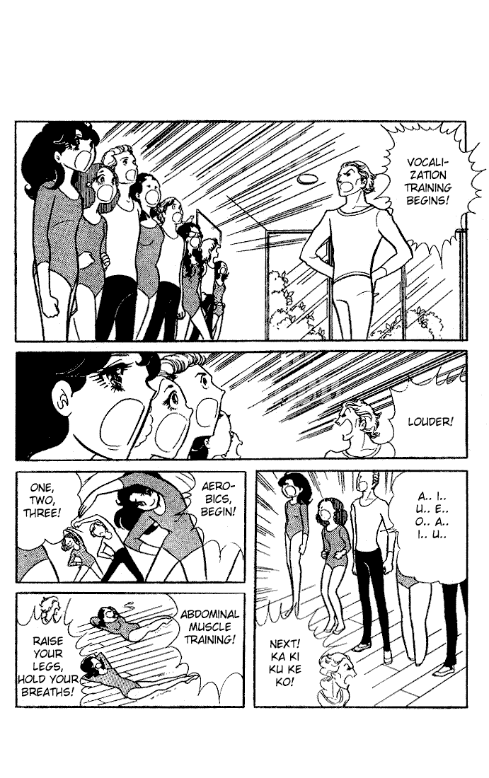 Glass Mask Chapter 6 page 3 - Chapter 6