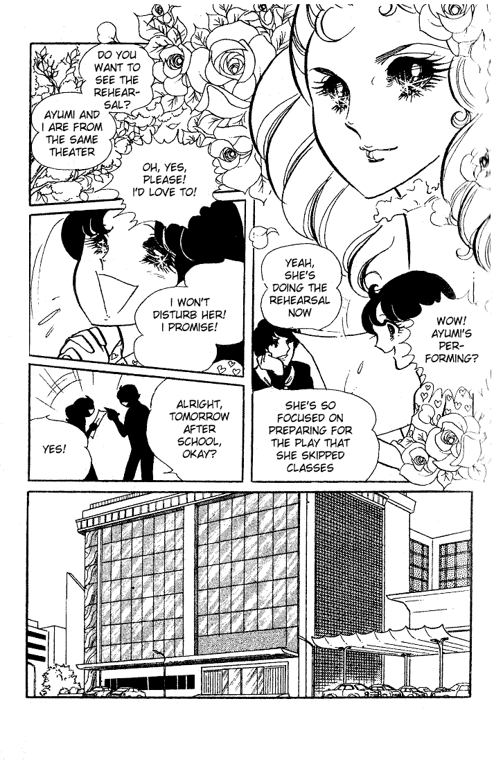 Glass Mask Chapter 6 page 30 - Chapter 6