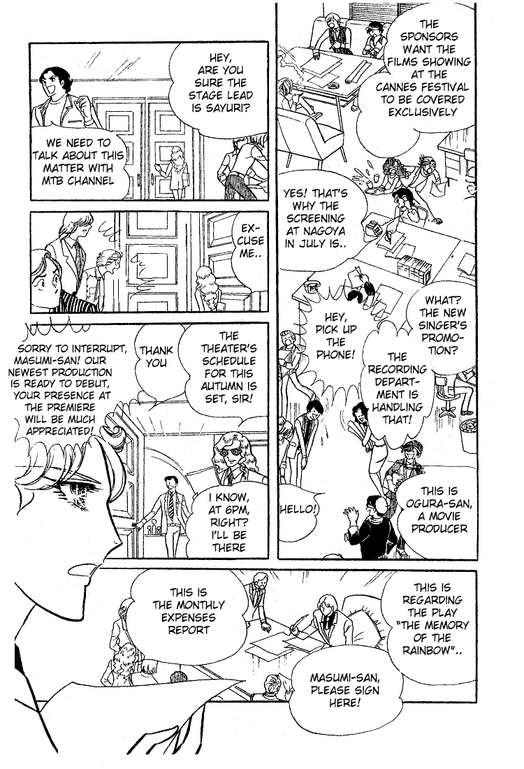 Glass Mask Chapter 6 page 31 - Chapter 6
