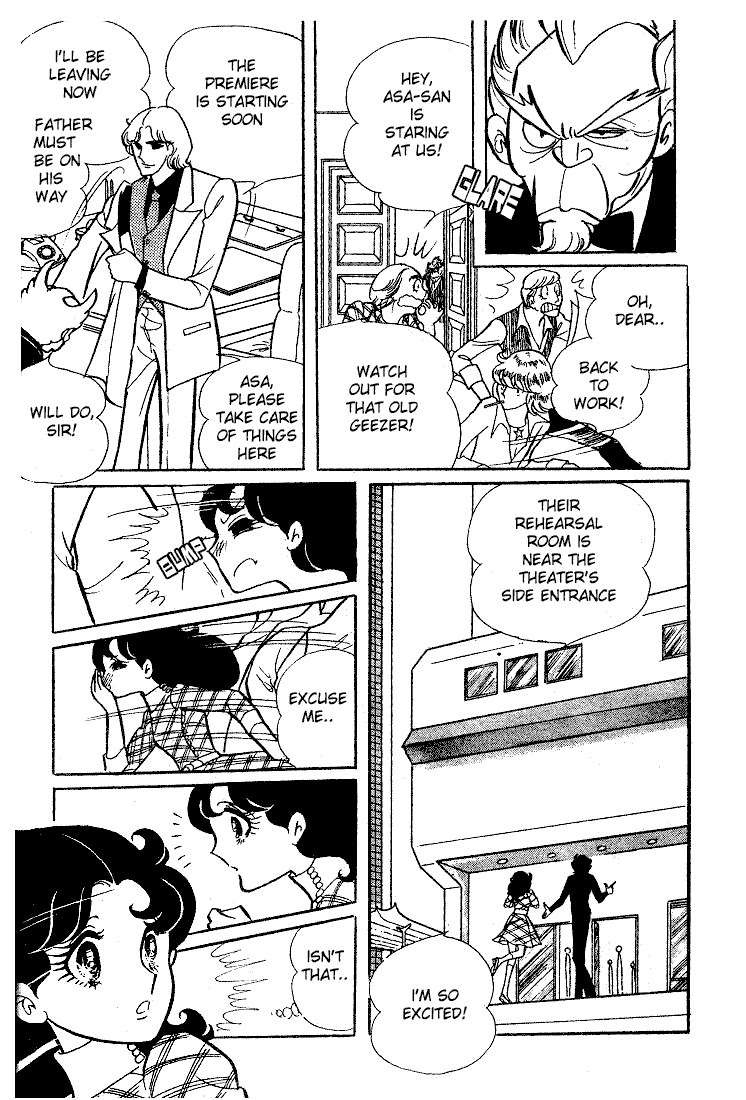 Glass Mask Chapter 6 page 33 - Chapter 6