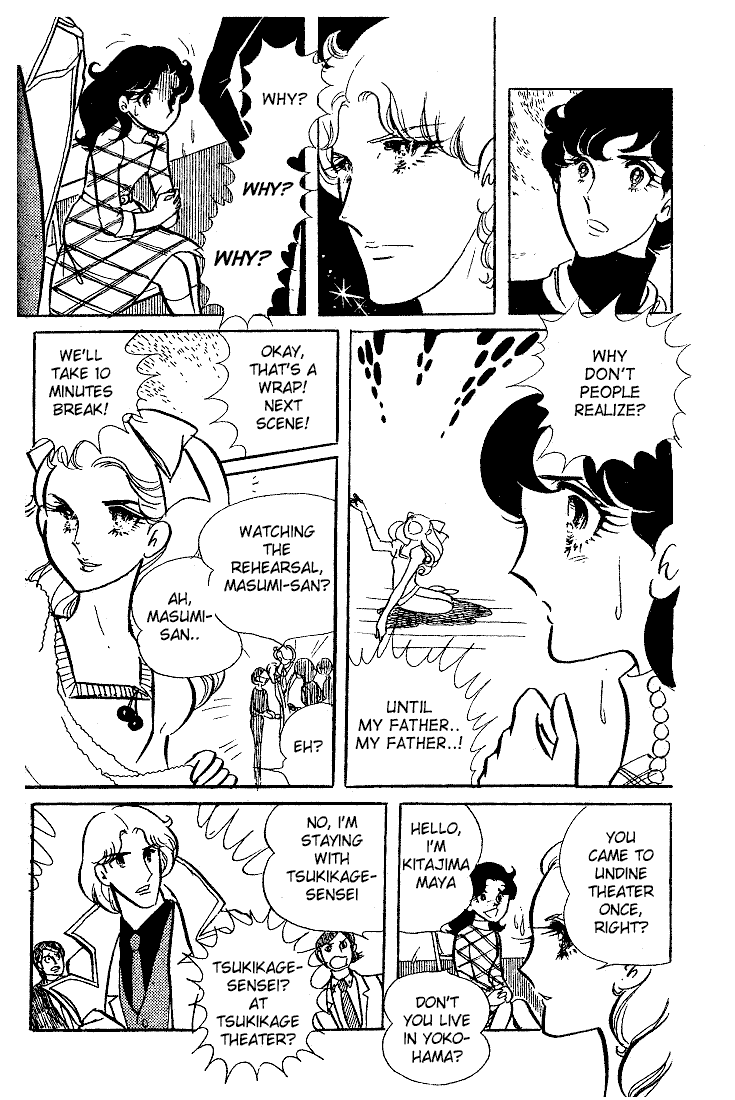Glass Mask Chapter 6 page 37 - Chapter 6