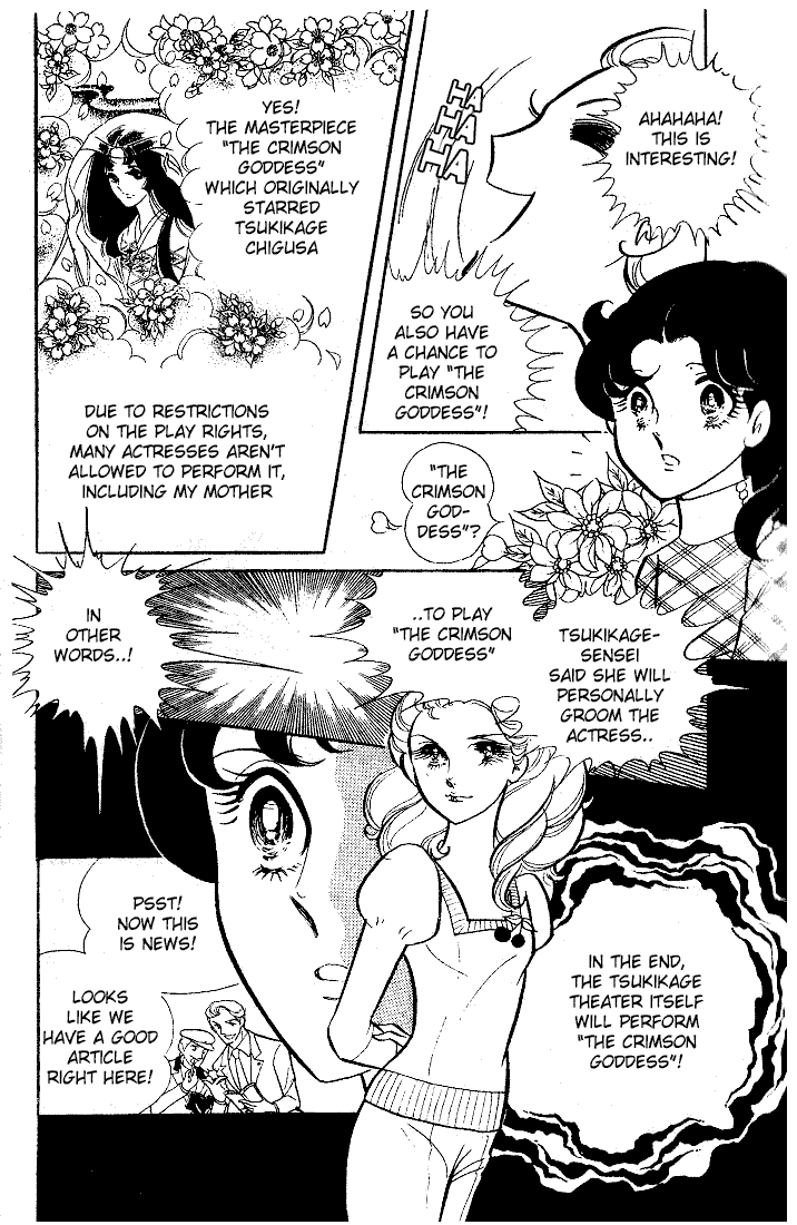 Glass Mask Chapter 6 page 38 - Chapter 6