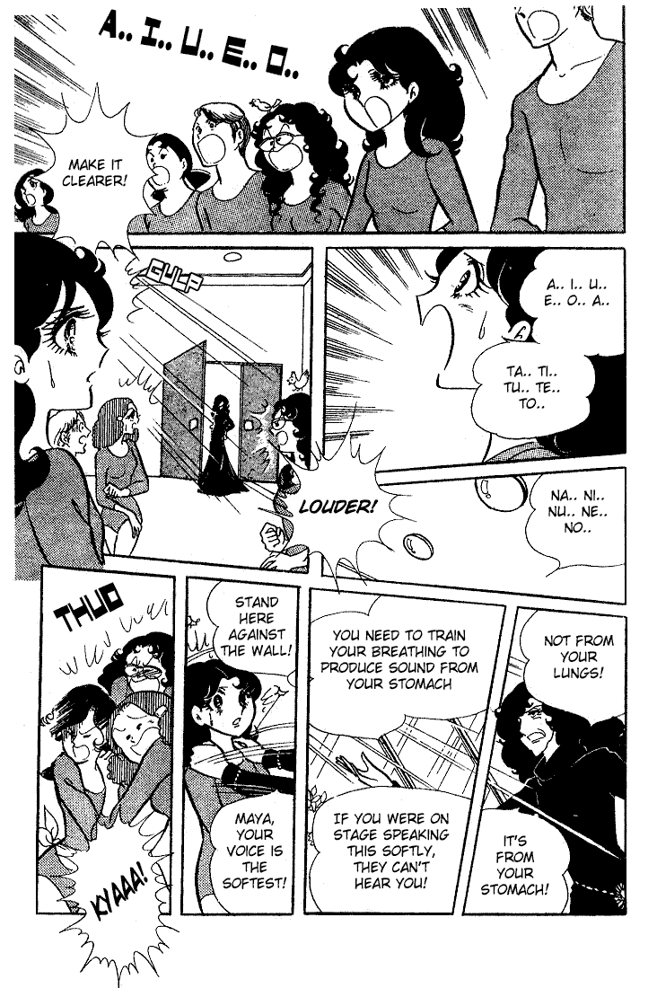 Glass Mask Chapter 6 page 4 - Chapter 6