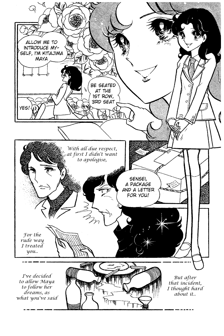 Glass Mask Chapter 6 page 7 - Chapter 6
