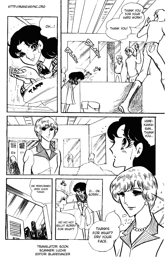 Glass Mask Chapter 60 page 1 - Chapter 60