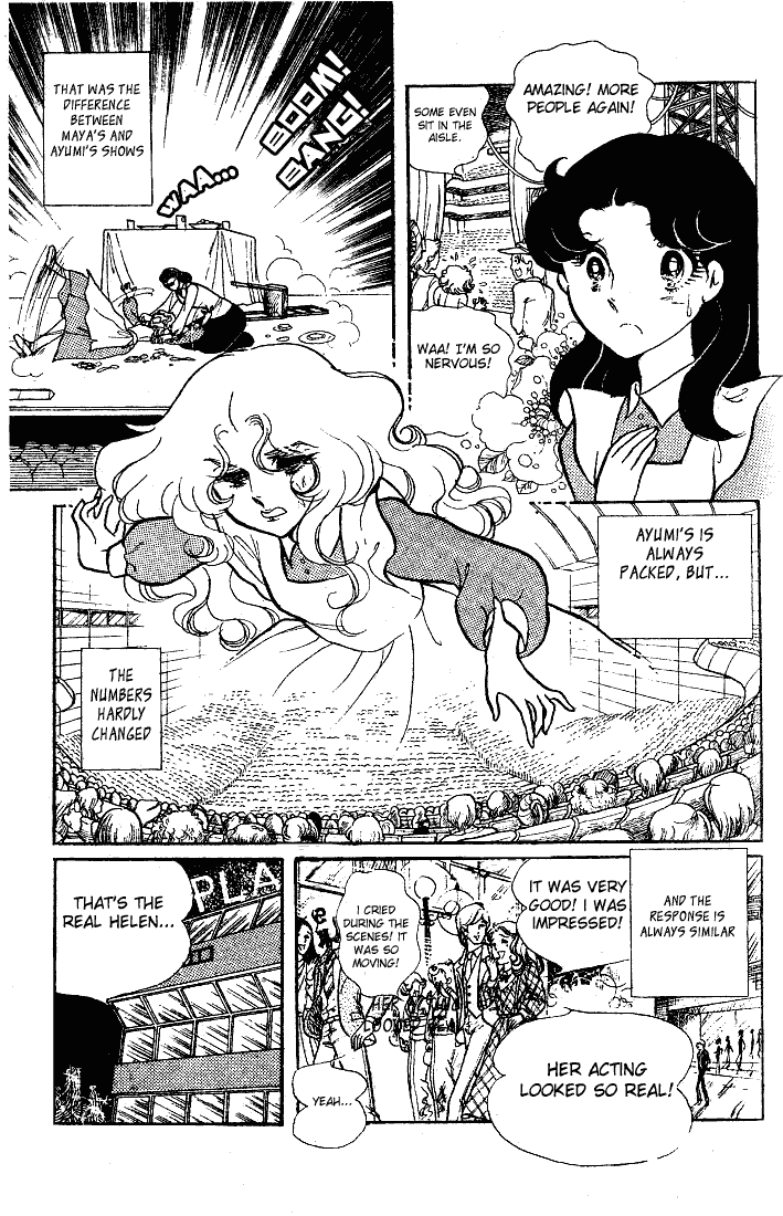 Glass Mask Chapter 60 page 10 - Chapter 60